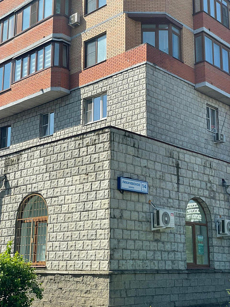 Лихачевское шоссе, д. 14, корп. 1
