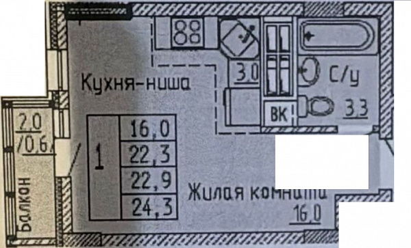 ул. Парковая, д. 54