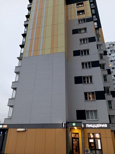 ул. Парковая, д. 50