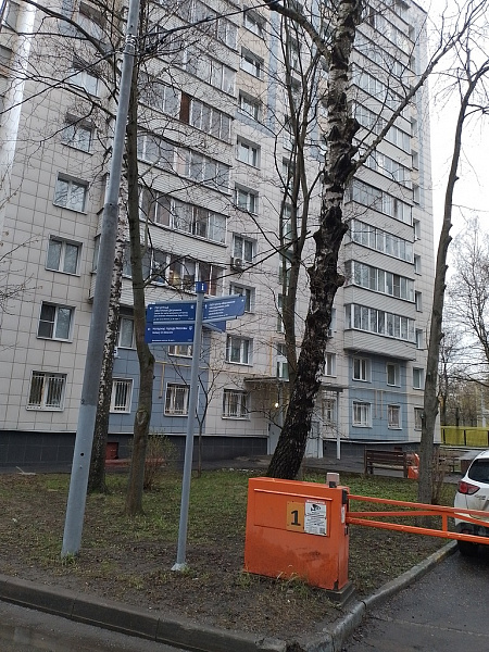 Москва, Дмитровское шоссе, д. 105, корп. 2