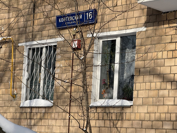 Москва, Коптевский бульвар, д. 16, корп. 3