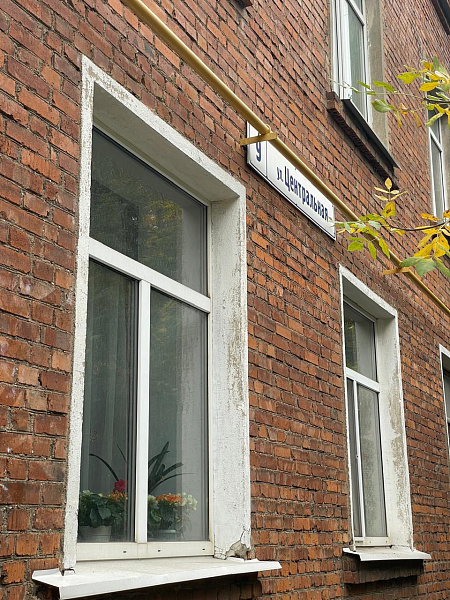 ул. Центральная, д. 9