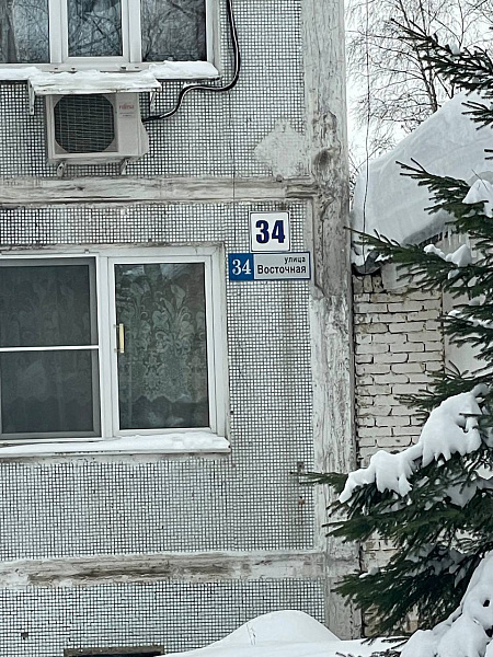 ул. Восточная, д. 34