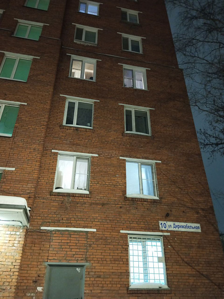 ул. Дирижабельная, д. 10