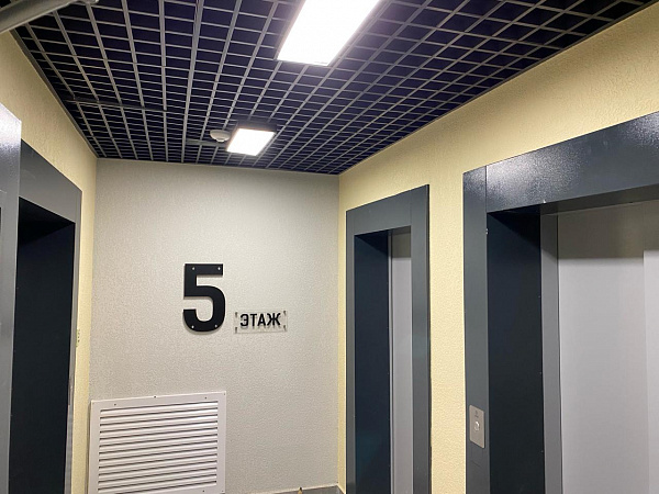 ул. Парковая, д. 44