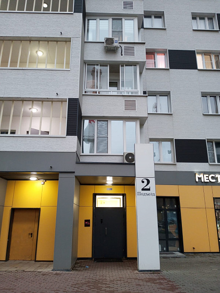 ул. Парковая, д. 50