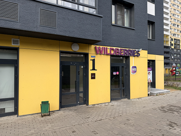 ул. Парковая, д. 54