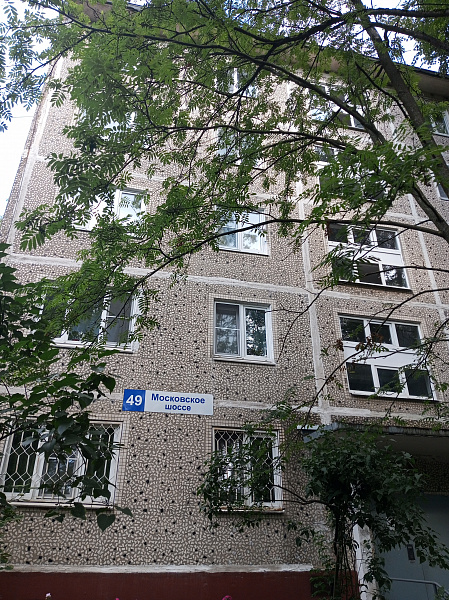 Московское шоссе, д. 49