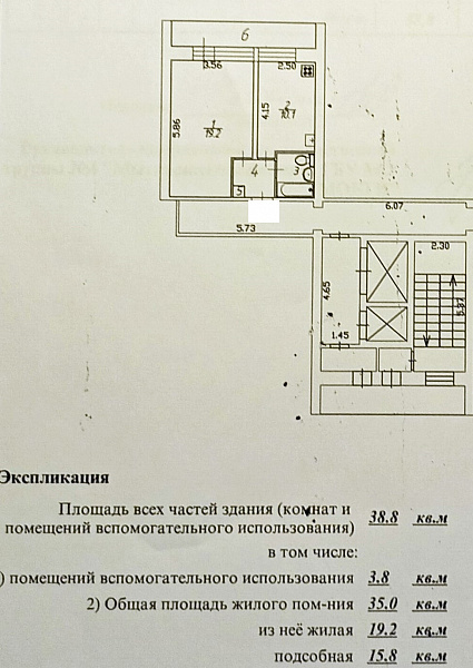 ул. Парковая, д. 36 ул. Парковая, д. 36