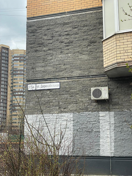 ул. Дирижабельная, д. 15А ул. Дирижабельная, д. 15А