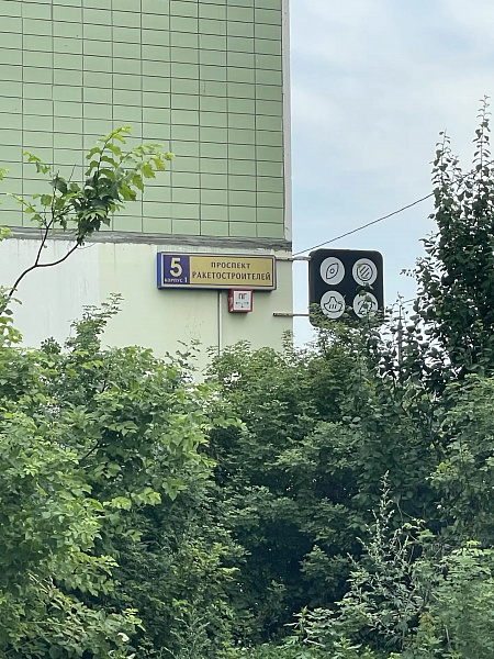 пр-кт Ракетостроителей, д. 5, корп. 1